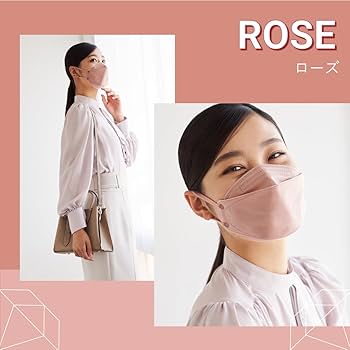 エリエール ハイパーブロックマスク かお・スマ ローズ 20枚 PM2.5対応 Amazon.co.jp: エリエール マスク ハイパーブロックマスク かお